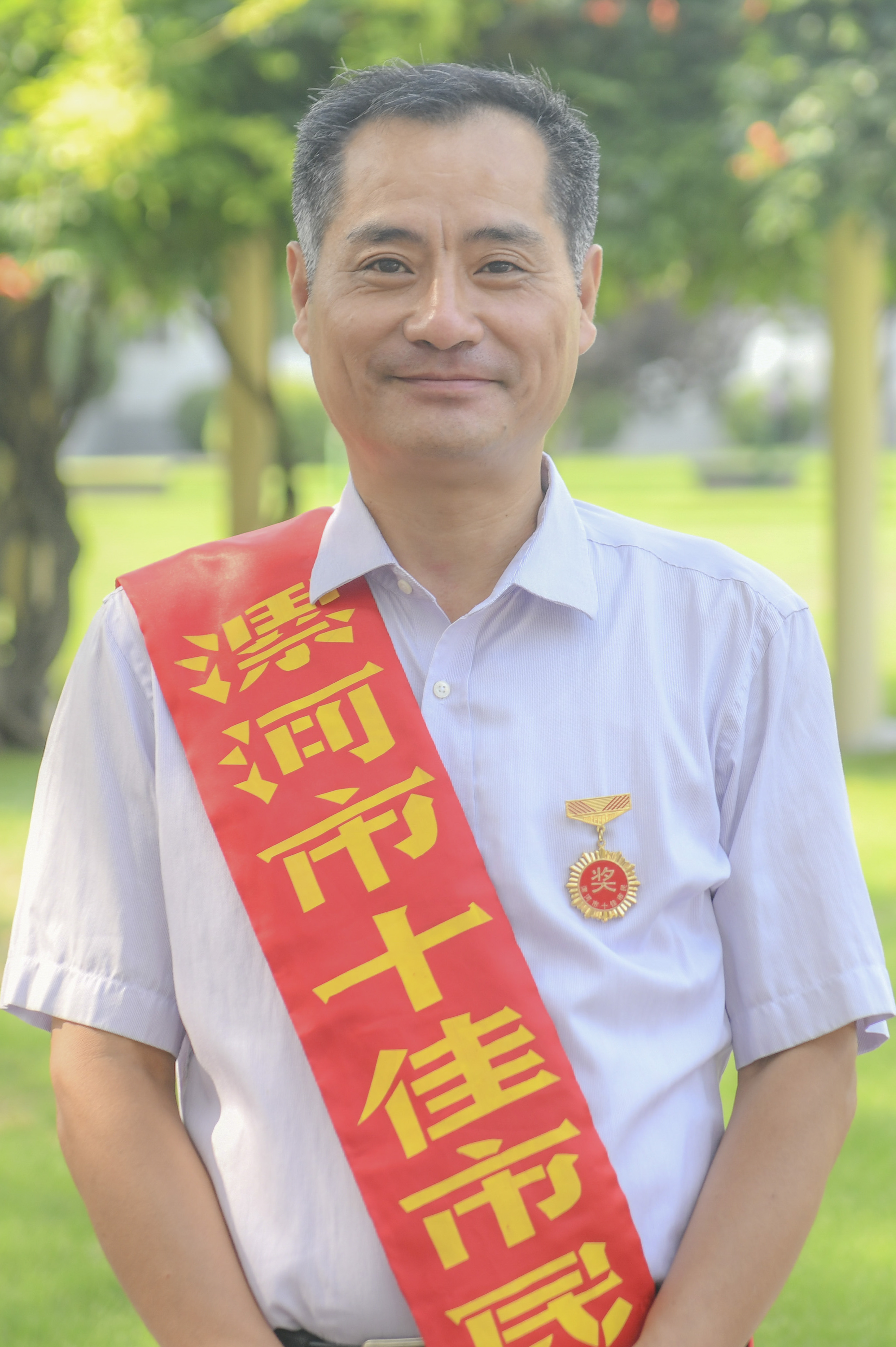 建筑工程学院党总支书记朱献周荣获漯河市2020年5月份"十佳市民"